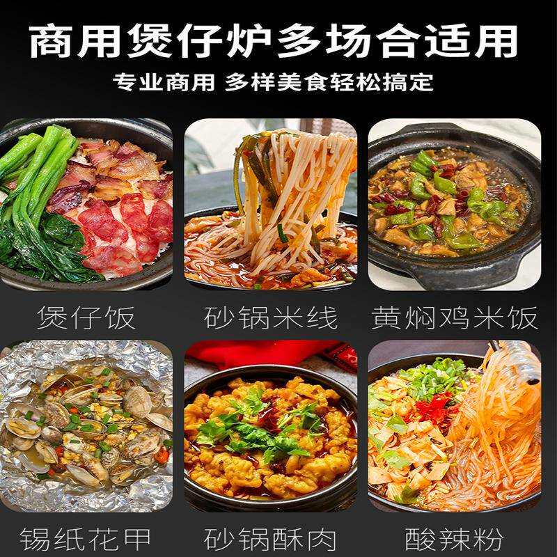 商用台式煲仔炉600款豪华炸炉电扒炉台式烧烤炉煮面炉美式煲仔炉