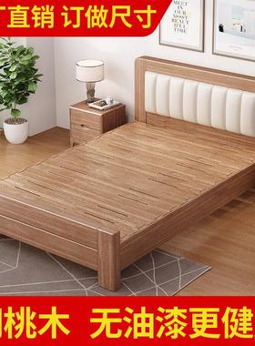 一米单人床1米宽新型单人床胡桃木实木床一米二的床老人小孩床1.2