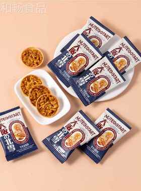 彩日记大阪酥北雪坚果蛋挞杏仁酥虹50g散装点心零食网红JVK饼干0