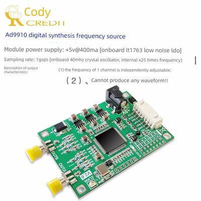 Ad9910数字合成频率源1Ghz主频高性能Dds模块450Mhz