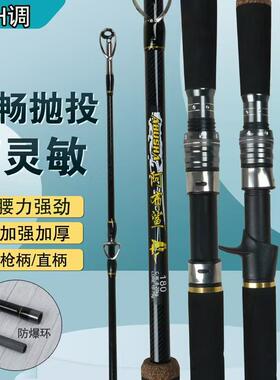 xxxhXH钓鱼竿雷强碳素打黑溪流竿