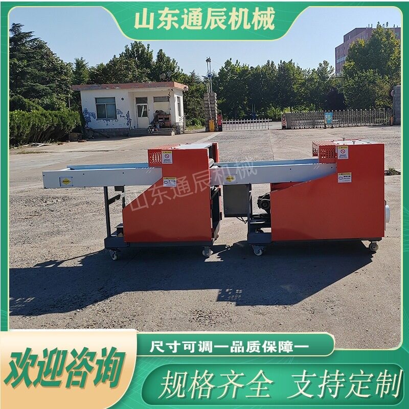 海绵切粒机 棉被芯切块机 废旧床垫切段机 多功能 用心选材