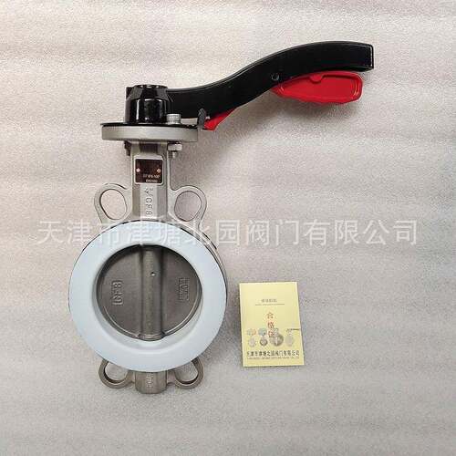 铝合金手柄不锈钢衬氟包边蝶阀D71F4-16P手动手柄对夹式四氟PTFE