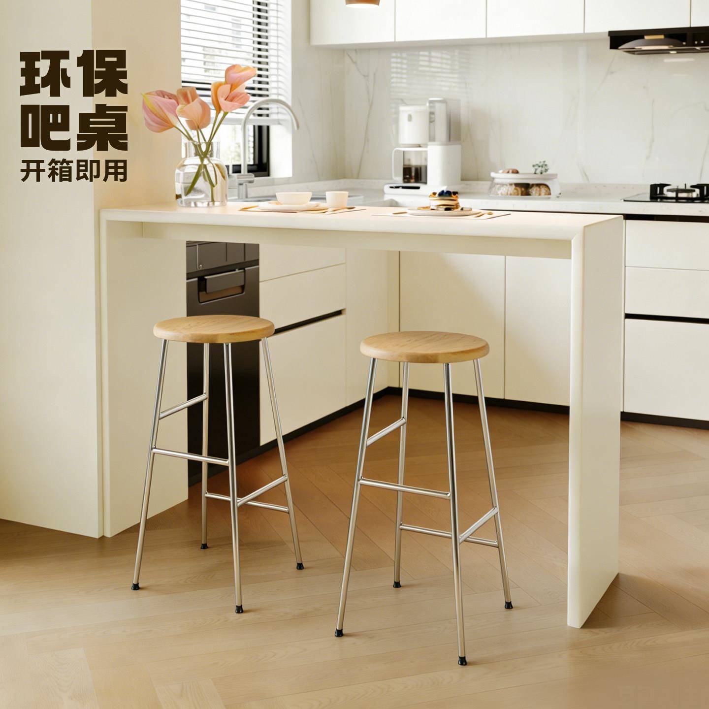 饰派家具蒙大拿吧桌长条窄桌子靠墙吧台桌多巴胺家用隔断高脚桌