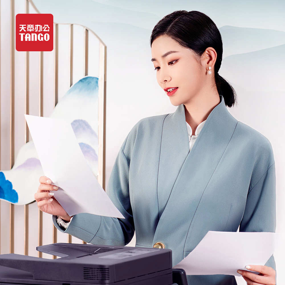 新绿天章绿天章韵A4复印纸70克80克双面打印纸办公用纸白纸木浆纸
