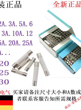 保险丝管5X20/5x25/6*30 R054/R055/R057/R058 250V/500V每盒/100