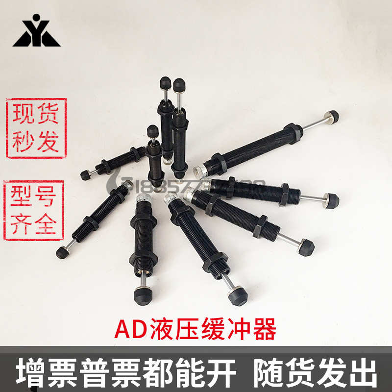 代替亚德客可调液压油压缓冲器ACJ/AD/1410-1412-1416-2016-2550