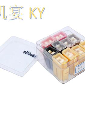 保险插头30A*26*47*4粉黄灰色10pcs32V保险丝插片一盒