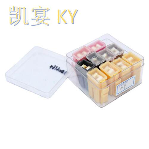 保险插头30A*26*47*4粉黄灰色10pcs32V保险丝插片一盒