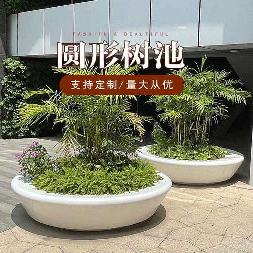 户外大型玻璃钢花坛园林景观房地产售楼处庭院校区展厅馆落地花盆