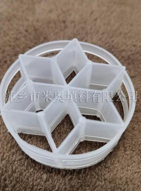 聚丙烯兴星环厂家 76mmpp兴星环填料价格
