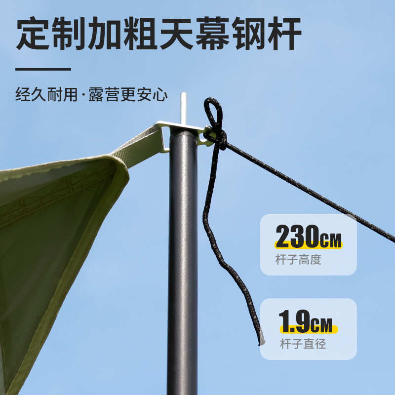 涂银防风天幕银防晒天幕天幕涂便携幕布露营野营帐篷户外防水遮阳