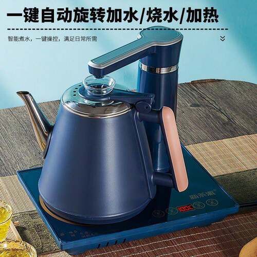 自动上水壶电热水壶家用抽水茶台烧水壶一体泡茶具器厂供应链