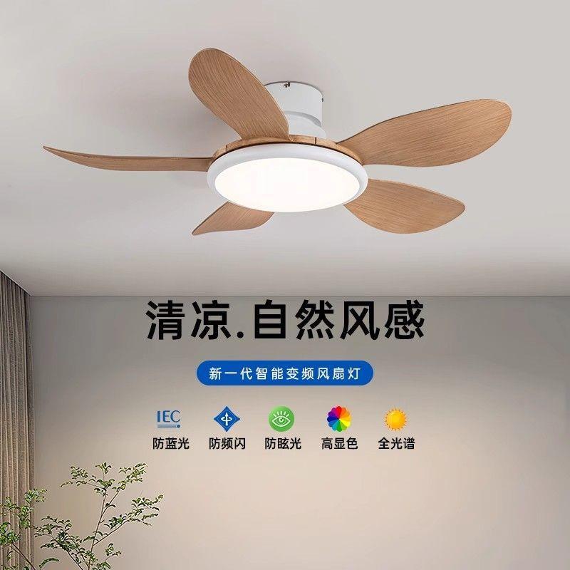 吸顶风扇灯客厅卧室吊扇灯家用静音餐厅2025年带电风扇的吊灯一体