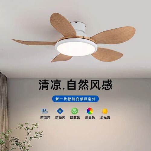 吸顶风扇灯客厅卧室吊扇灯家用静音餐厅2025年带电风扇的吊灯一体