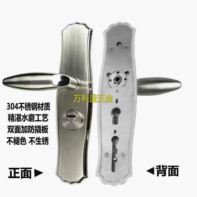 304加厚多功能花瓶面板带防撬板把手入户门拉手通用防盗门锁执手