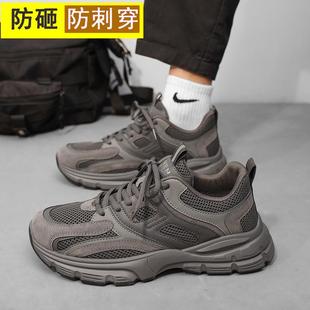 钢头鞋 款 凯夫拉劳保鞋 轻便男士 防砸防刺穿舒适防臭 带钢板四季 夏季