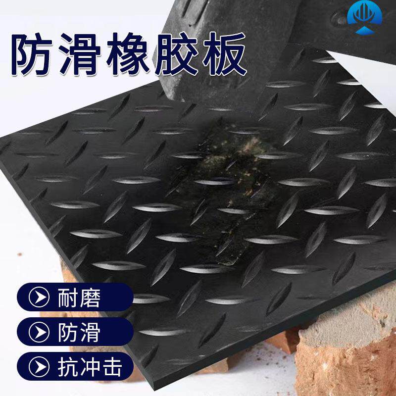 现货防滑橡胶板条纹柳叶圆扣绝缘加厚减震防水胶垫防滑耐磨橡胶板