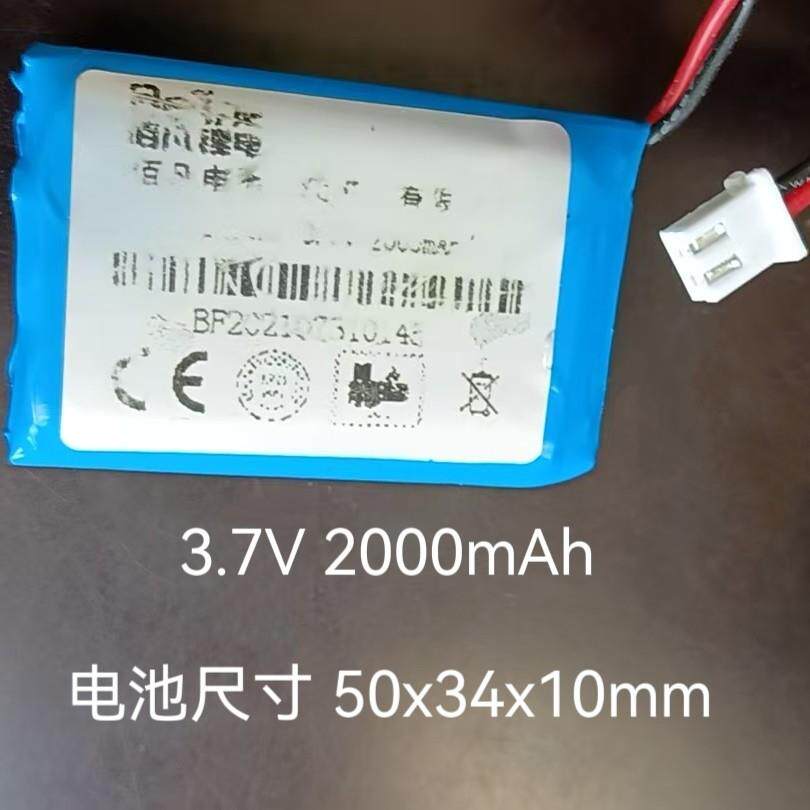 适用 一氧化碳气体检测仪电池 3.7V 1500mAh充电锂电池
