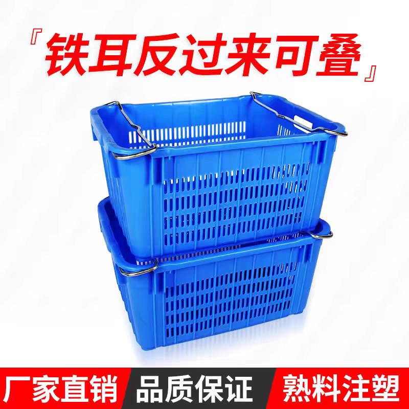 2万+ 加厚塑料蔬菜框周转萝塑料带铁耳框水果框生鲜胶框胶萝