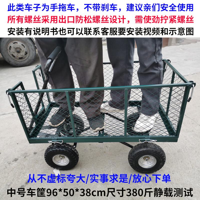 四轮平板拖车可折叠拉货车带围框家用手推车卖花摆摊小推车搬运车
