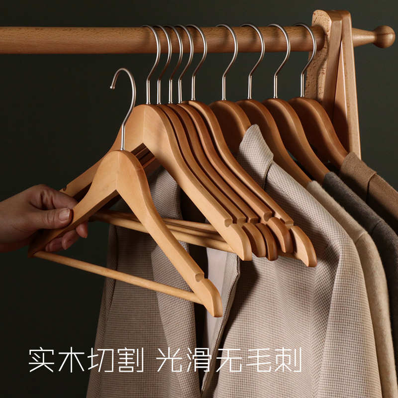 家用北欧简约荷木实木衣架挂衣木质防滑防变形加厚无痕卧室衣帽间