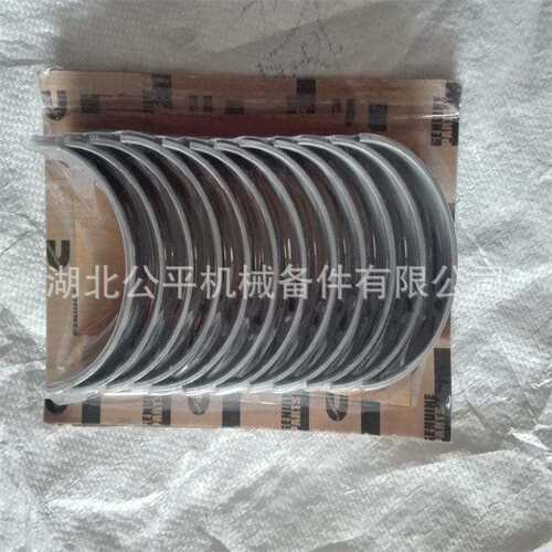 厂家直供现货零售N14发动机连杆瓦3055145
