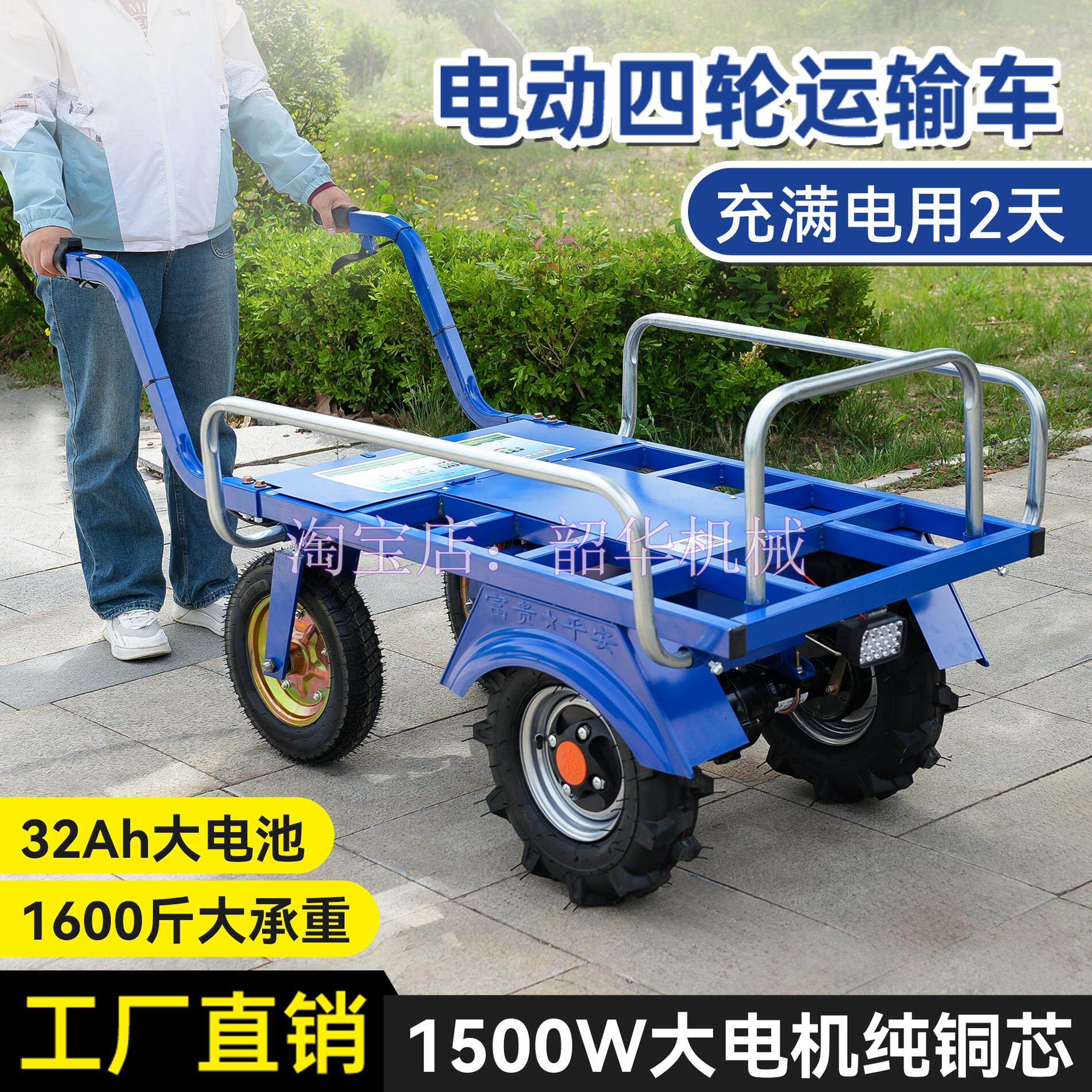 电动鸡公车四轮手推车农用多功能果园种植养殖爬坡工地平板小推车