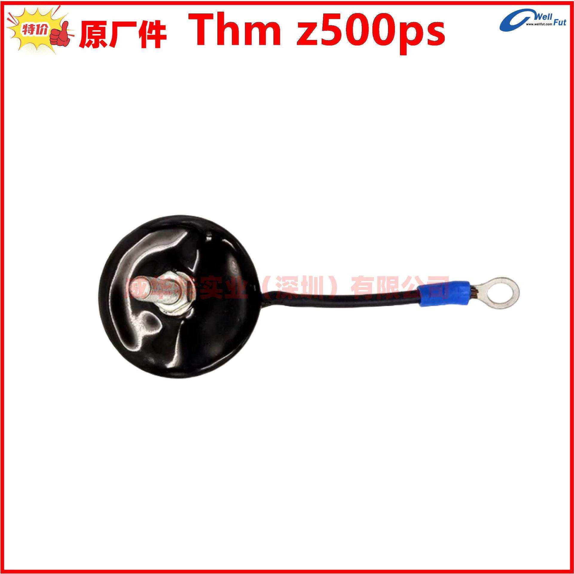 Thm Z500PS发电机压敏电阻浪涌抑制器保护吸收器二极管450-15075