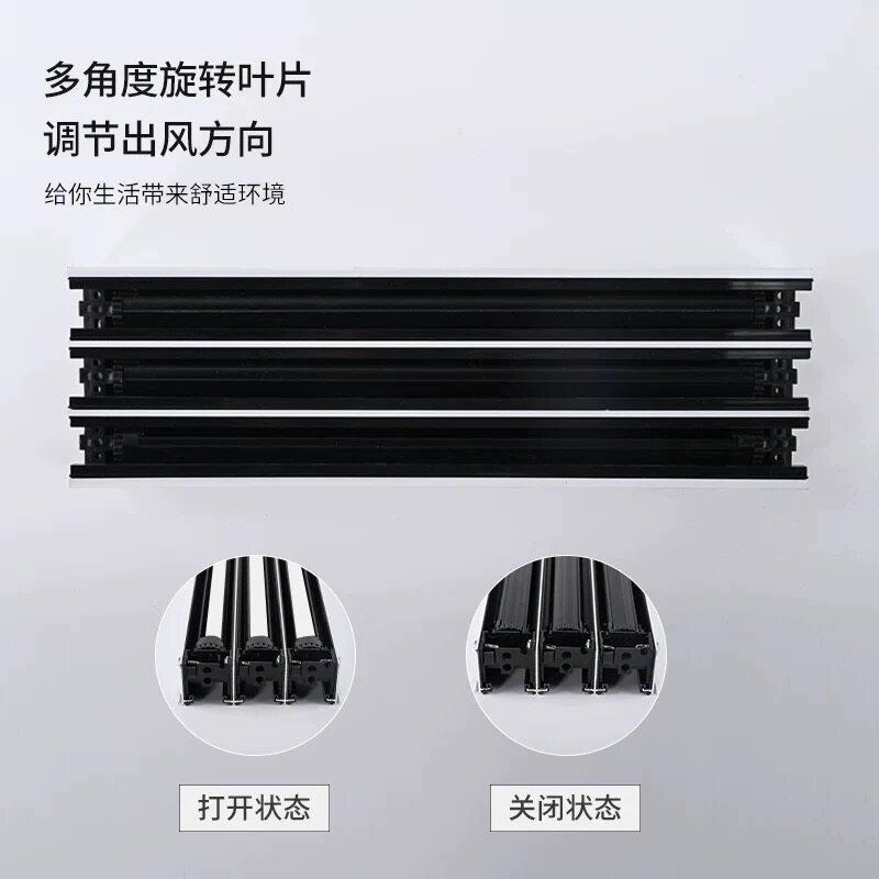 爪型无a叶bs合金中央空调出中央空调风口极窄加长黑白铝色预埋内