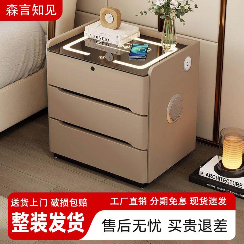轻奢智能床头柜高级带灯无线充电床边柜现代简约卧室多功能储物柜