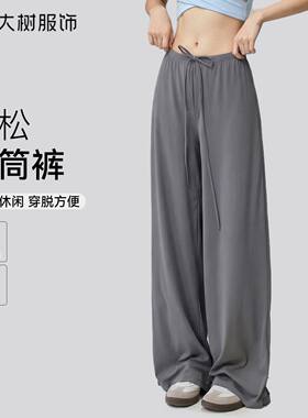 宽松运动长裤女垂感显瘦遮肉休闲裤舒适普拉提训练外穿直筒阔腿裤