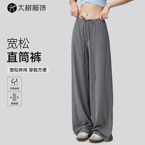 Women's Airy Sleek Wide Leg Sweatpants - All In Motion