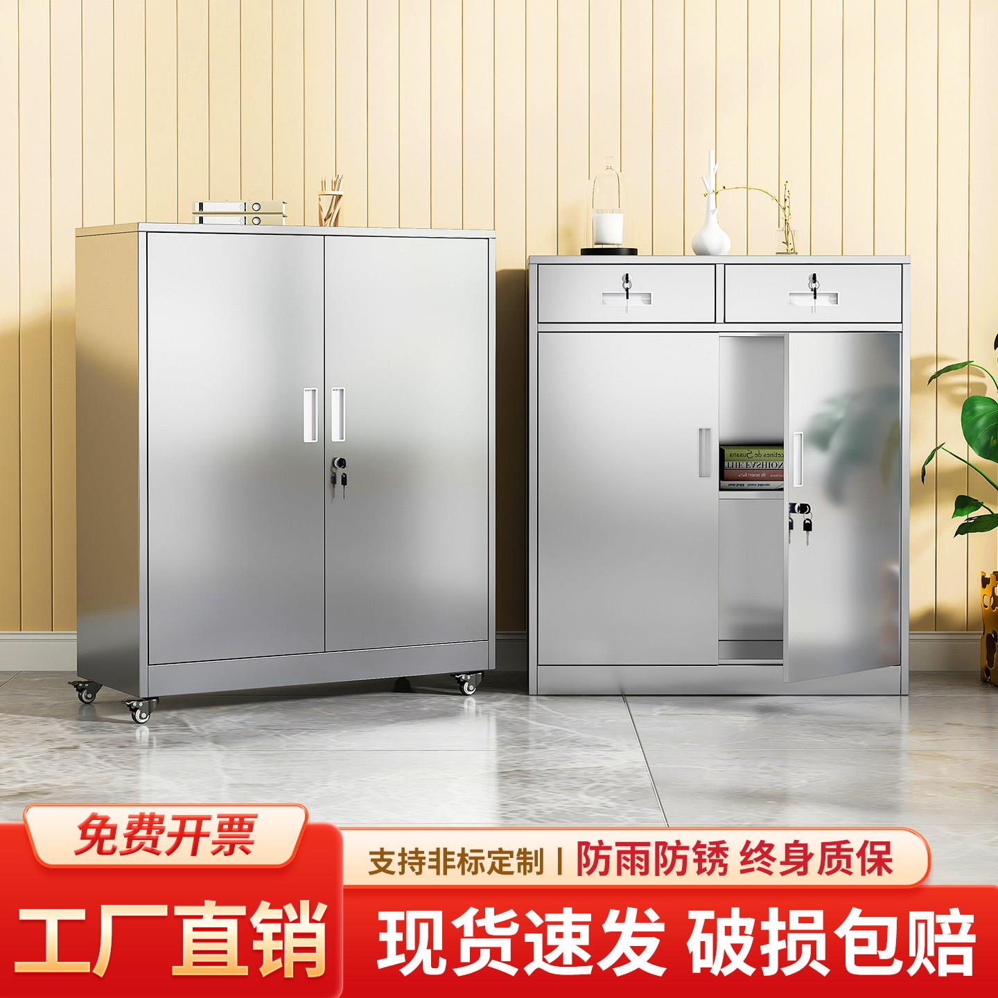 304不锈钢矮柜文件柜无尘车间带锁抽屉零件柜卡片柜目录柜收纳柜