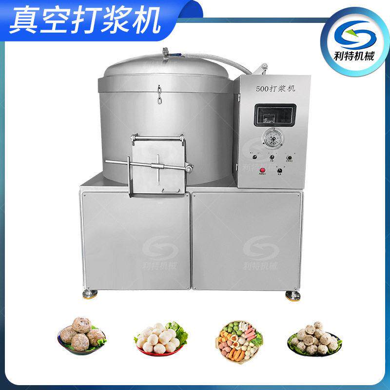 商用潮汕牛肉鱼丸肉浆肉泥机不锈钢肉丸打浆机自动快速打浆机