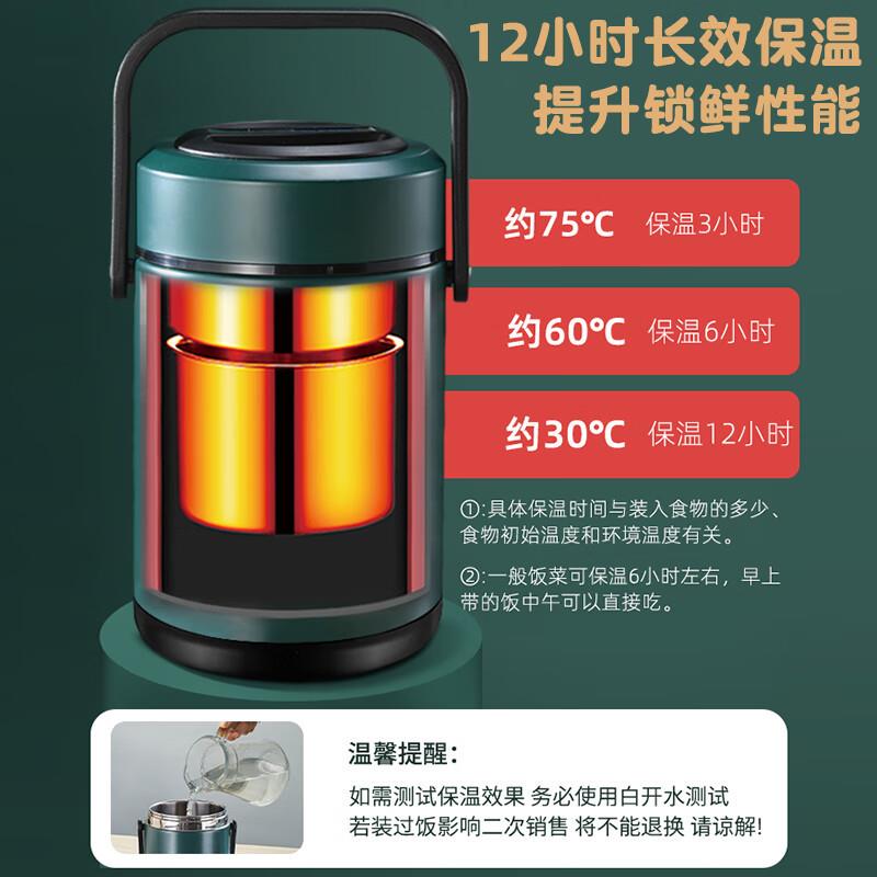 贝瑟斯 真空保温提锅 学生饭盒304不锈钢便当盒成人便携饭桶
