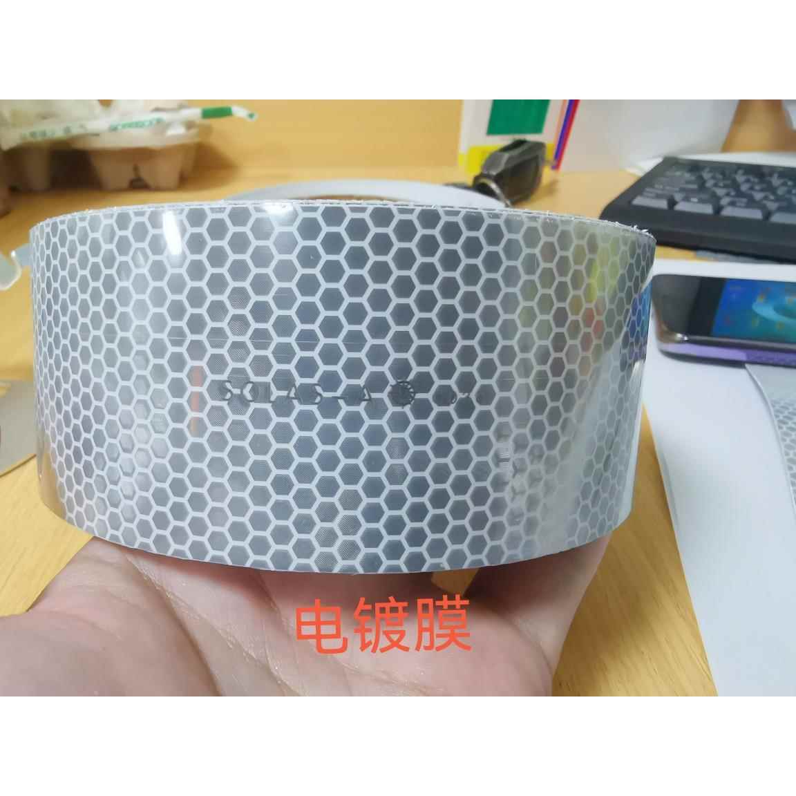 O舶救生船圈救生VTS警衣SLAS示胶带海事膜