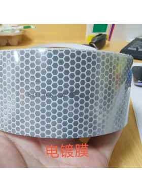 O舶救生船圈救生VTS警衣SLAS示胶带海事膜