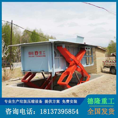水平地埋式垃圾压实机 地埋垃圾收集设备 举升式垃圾处理压缩站