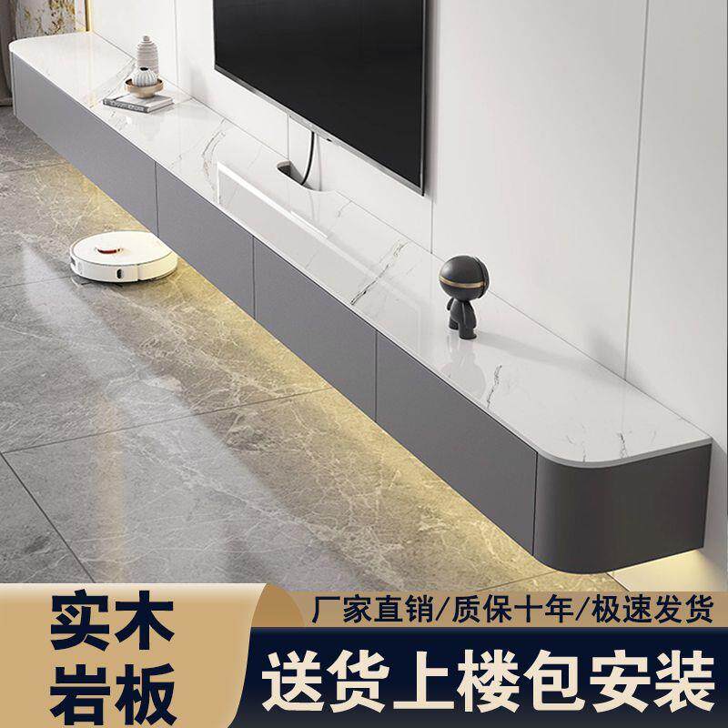 悬浮全实木电视机柜壁挂式上墙悬挂式网红高端挂壁悬空电视柜挂墙