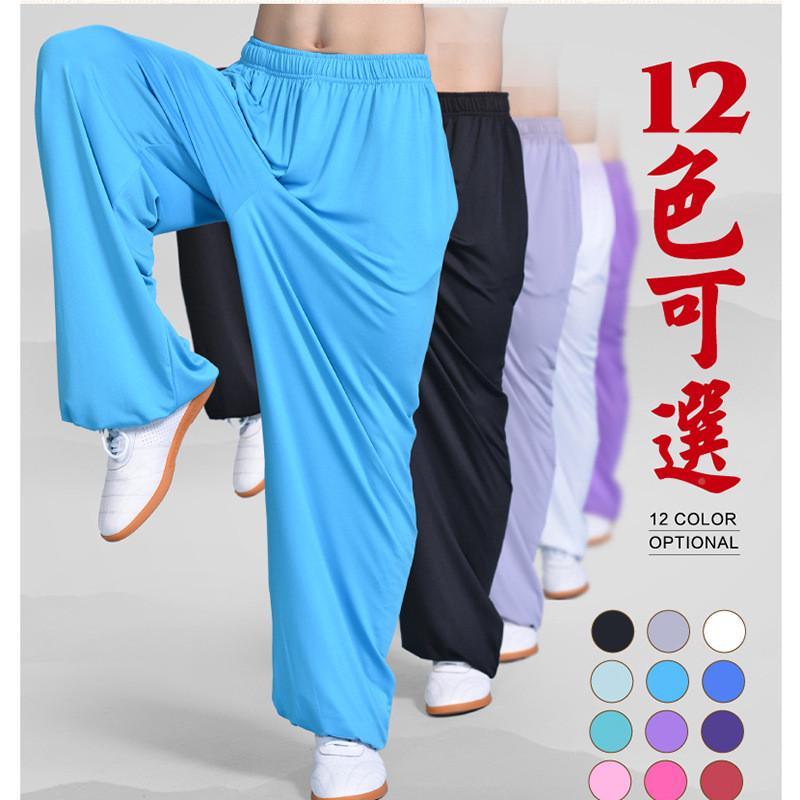 极太劲极裤牛丝奶武术男女灯笼中性表演JJ-tjk-n服练功裤瑜伽裤裤
