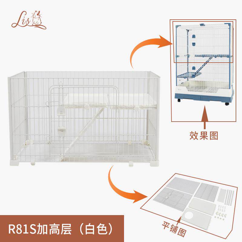 达洋兔笼兔子荷兰猪笼R81加层配件加高铁网配件专拉车套罩聚光罩