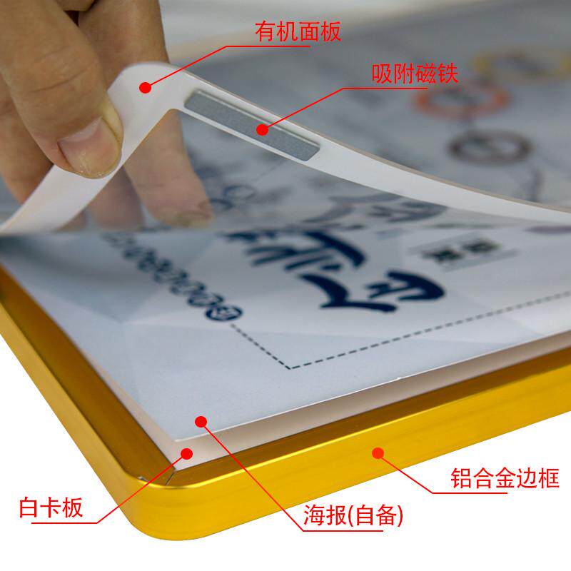 铝合金分众电梯广告框磁吸海报框广告牌圆角制度框磁吸传媒展
