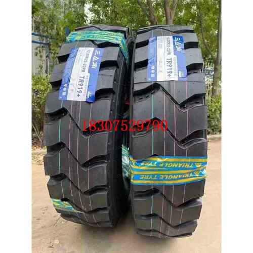 三角轮胎矿山防爆胎1200R20 TR919 TR929 939 12R22.5 13r22.5