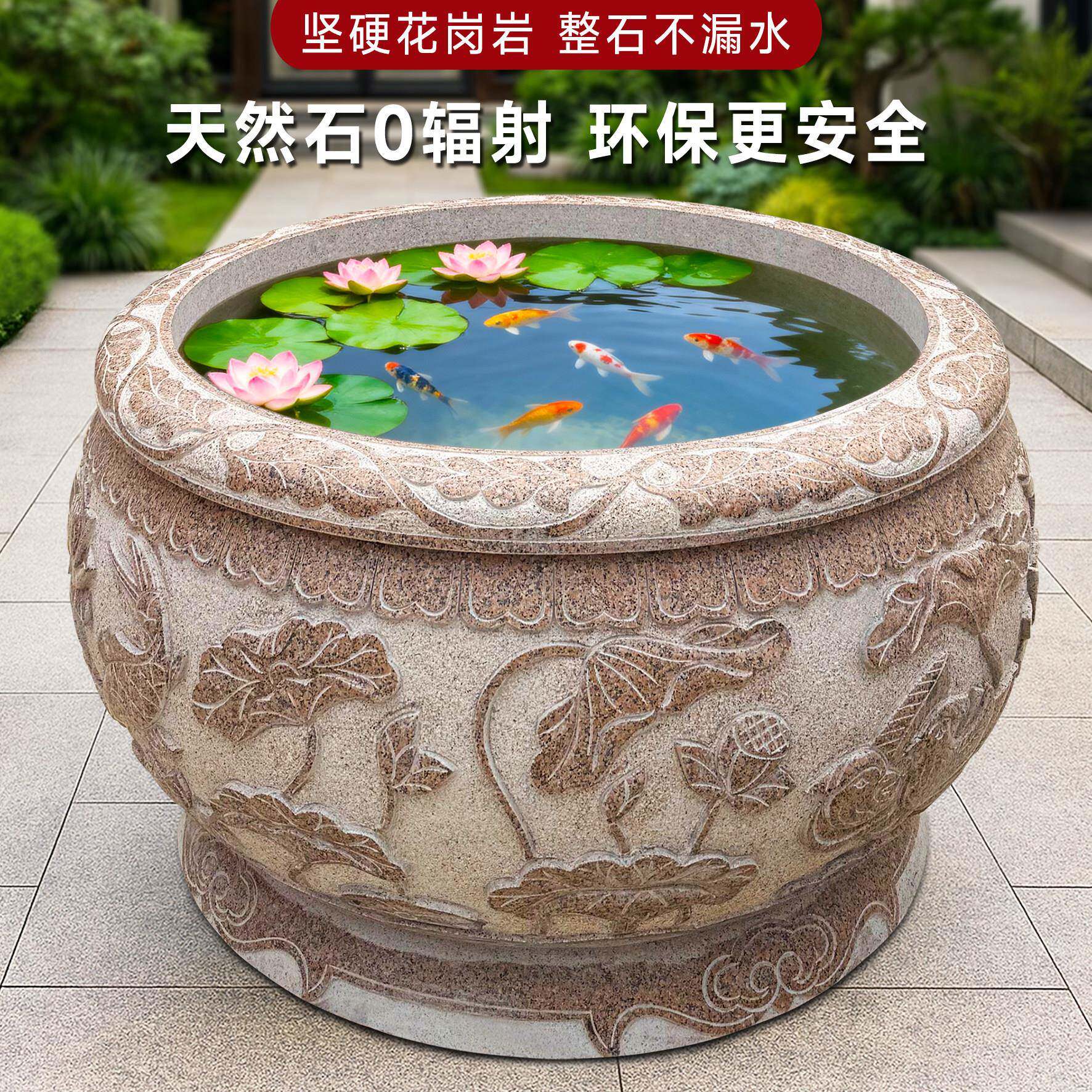 海石花石雕鱼缸石头花盆养鱼荷花缸门海石缸庭院鱼池天然花岗岩大