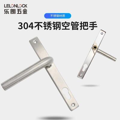 乐朗窄边框锁平开门执手锁不锈钢304断桥铝3585孔门框锁