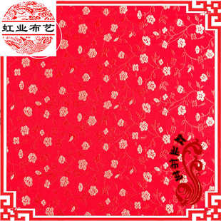 仿三五真丝满天星织锦缎贡缎面料红木家具坐垫布仿古唐装 旗袍布料