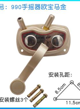 手摇器 升降CII晾衣架配 件专维修用配件好 同时太太元宝手摇把