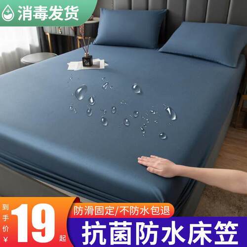 waterproof bed mattress cover mattress topper protector床笠