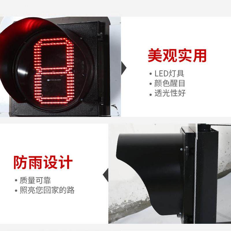 300-1型双色单位计时器数字显示器交通信号灯LED交通红绿灯倒计时